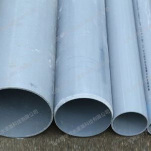 PVC straight pipe